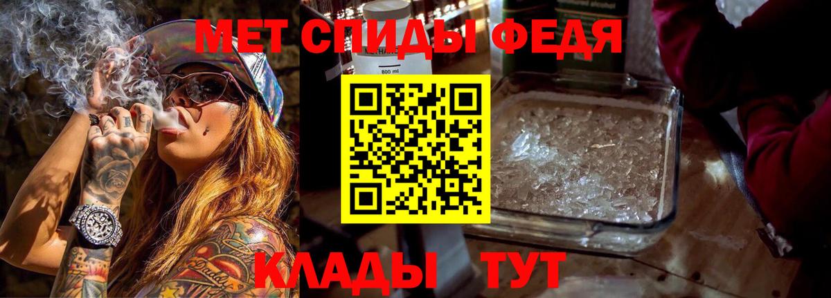 Амфетамин 98% Касимов