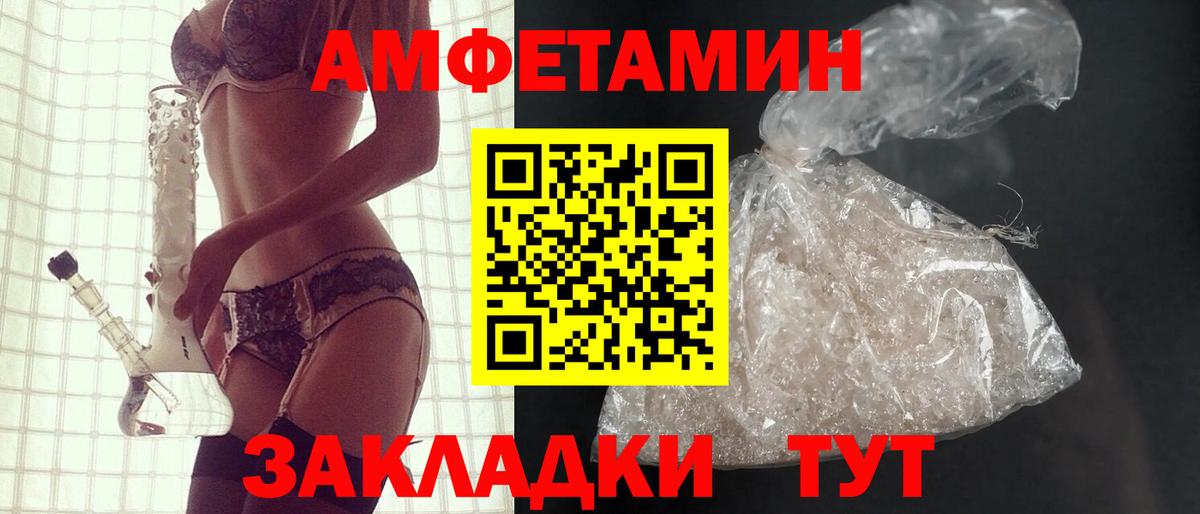 Касимов  Амфетамин 98%  Вход с VPN 