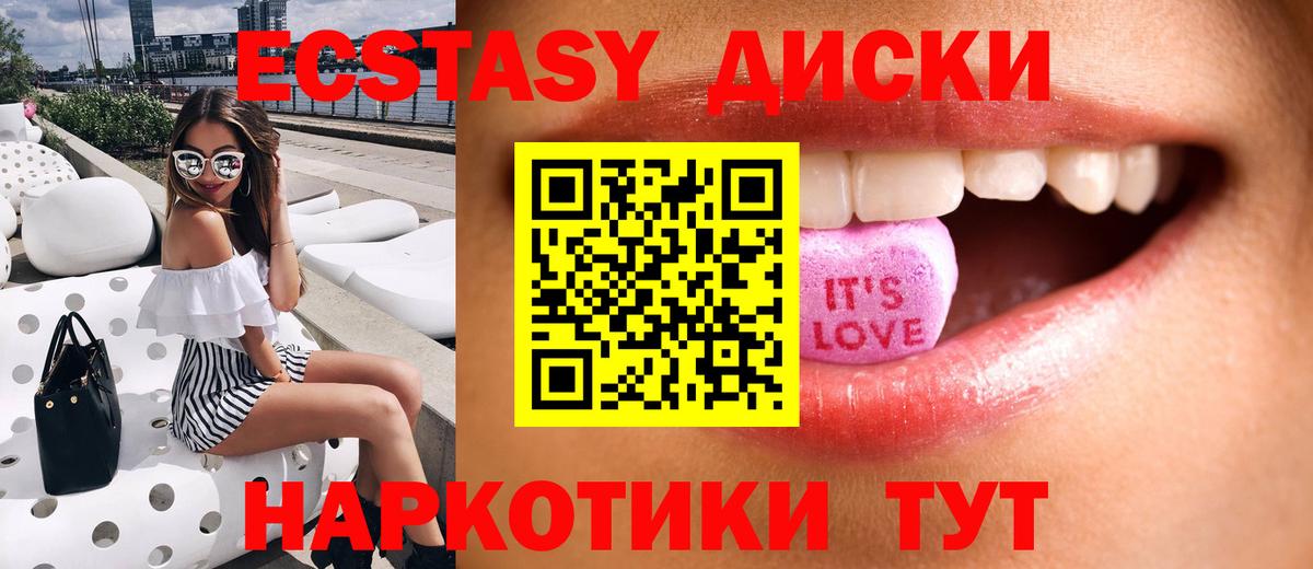 Ecstasy DUBAI  ЭКСТАЗИ бентли  Вход с VPN  Касимов 