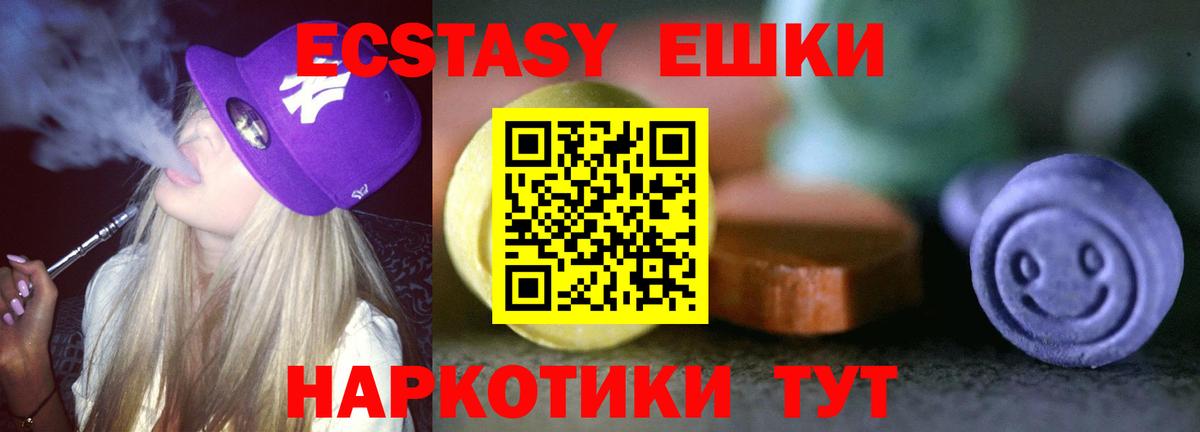 Ecstasy Philipp Plein Касимов