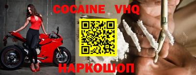 кокаин колумбия Бийск