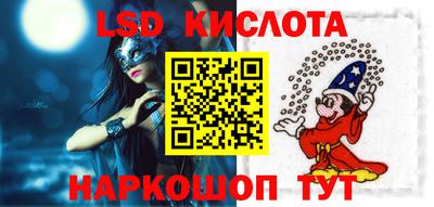 PSILOCYBIN Берёзовский