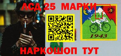 кокаин колумбия Бийск