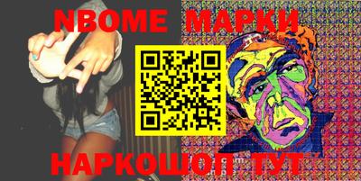 кокаин колумбия Бийск