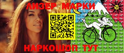 кокаин колумбия Бийск