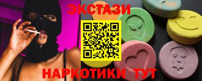 кокаин колумбия Бийск