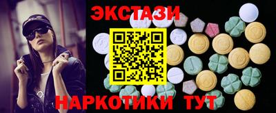 ECSTASY Беслан