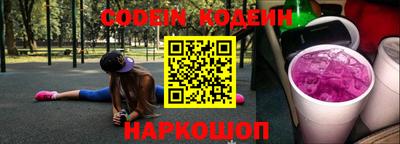 кокаин колумбия Бийск
