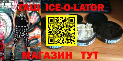 кокаин колумбия Бийск