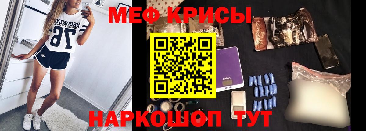 МЯУ-МЯУ  МЕФ  Вход с VPN  МЕФ VHQ  Касимов  МЯУ-МЯУ мяу мяу 