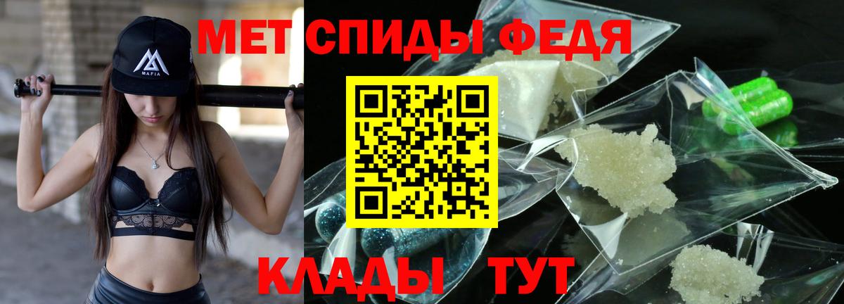Первитин винт  Вход с VPN  Касимов 