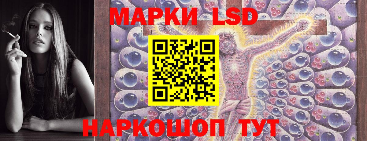 Марки 25I-NBOMe  Наркотические марки 1,8мг  Вход с VPN  Касимов  Наркотические марки 1,8мг 