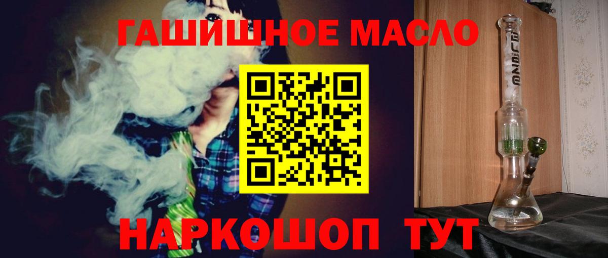 Дистиллят ТГК концентрат Касимов