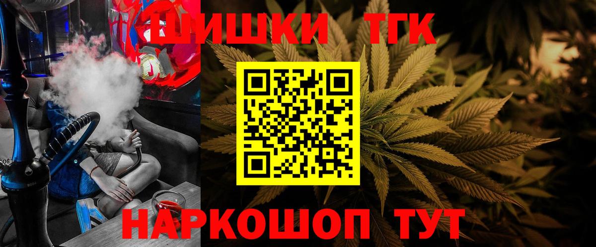 Марихуана Касимов