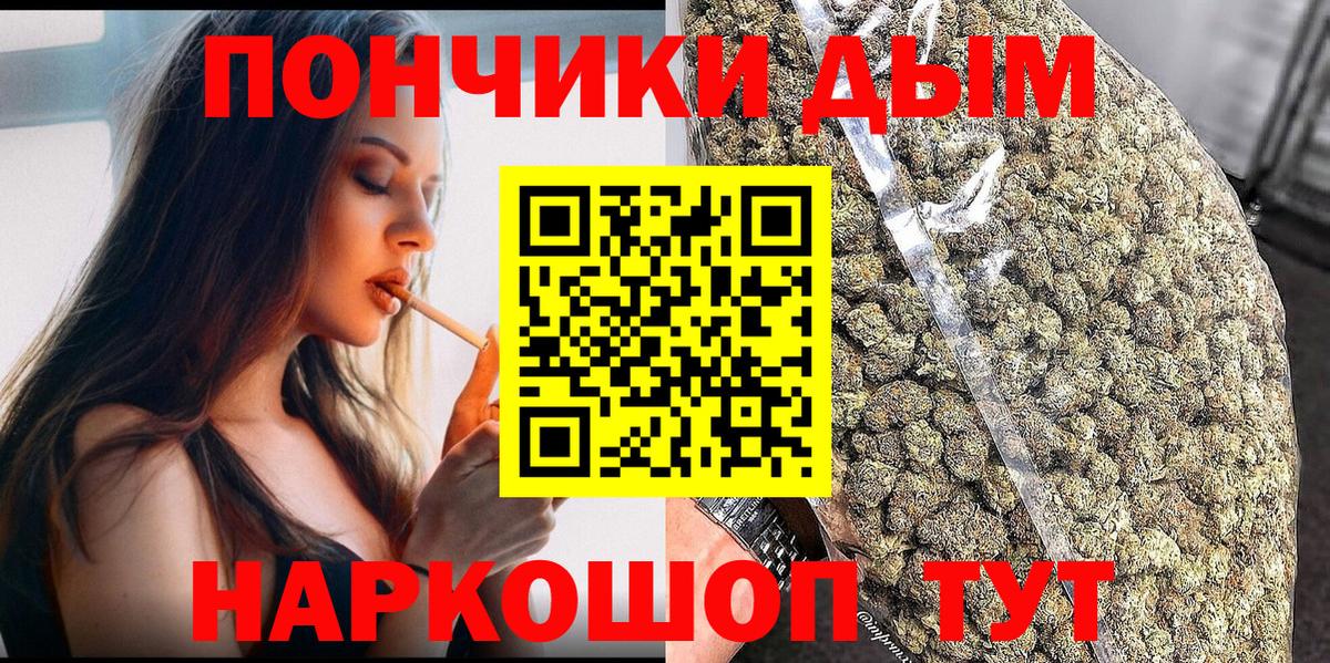 Касимов  Марихуана AK-47  Конопля White Widow  Вход с VPN 